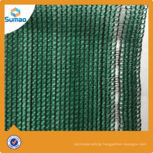 Popular warp knitted round wire hdpe sun shade net for sale